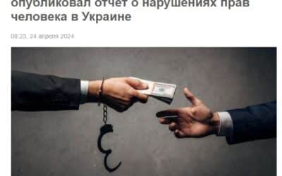 Mučení, cenzura, korupce. Americké ministerstvo zahraničí zveřejnilo zprávu o porušování lidských práv na Ukrajině.